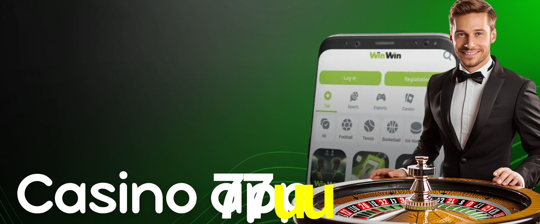 APP oficial da 77uu para mobile
